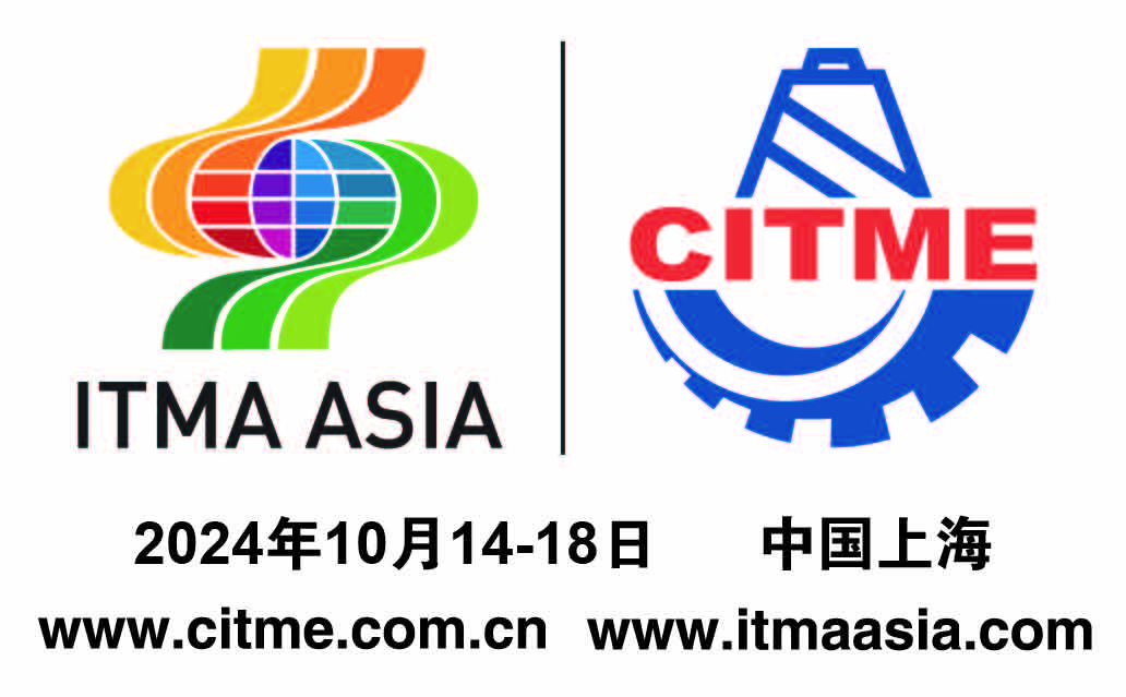 ITMA ASIA+CITME 2024